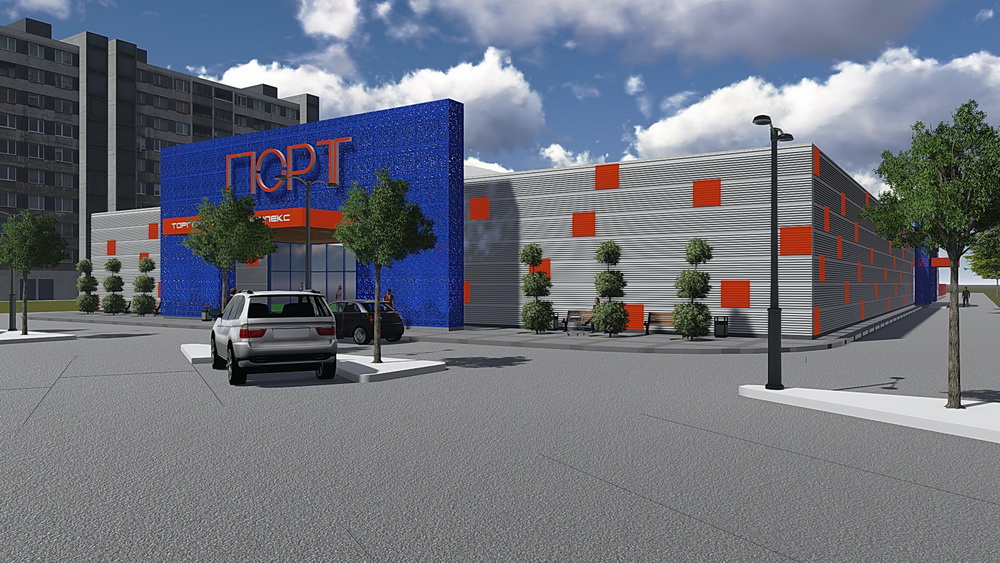 Торговый центр Порт